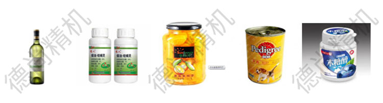 應(yīng)用案例