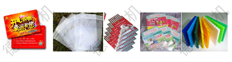 應(yīng)用案例