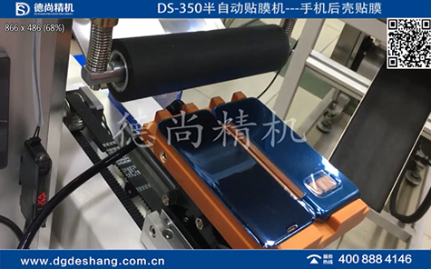 手機(jī)后殼雙工位無氣泡貼膜機(jī)視頻