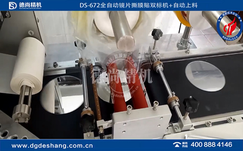 有機(jī)玻璃無(wú)泡自動(dòng)貼膜機(jī)視頻