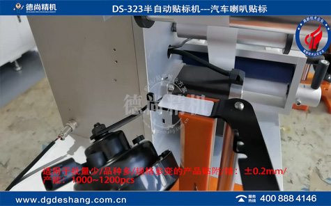 汽車?yán)劝胱詣淤N標(biāo)機