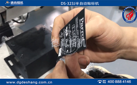 半自動(dòng)高精度貼標(biāo)機(jī)